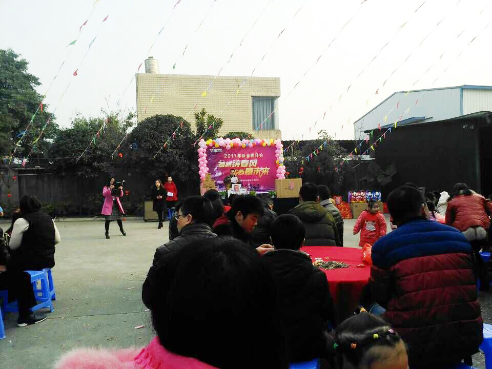 歡祝優(yōu)佰特2017年新春團(tuán)拜會(huì)順利召開(kāi)