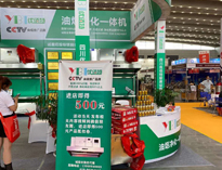 保護藍天白云、實現事業(yè)紅牛，優(yōu)佰特一體機在21屆西安展會！