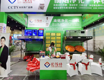 優(yōu)佰特鄭州展會取得圓滿成功！